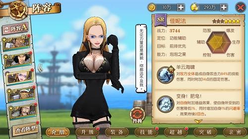 航海王燃烧意志卡莉法怎么加点_卡莉法加点攻略 航海王燃烧意志卡莉法怎么加点_卡莉法加点攻略