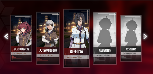 动漫衍生手游《刀使巫女-隐世之乱》即将推出 寒冬绽放的花 动漫衍生手游《刀使巫女-隐世之乱》即将推出 寒冬绽放的花