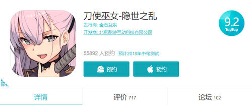 动漫衍生手游《刀使巫女-隐世之乱》即将推出 寒冬绽放的花 动漫衍生手游《刀使巫女-隐世之乱》即将推出 寒冬绽放的花