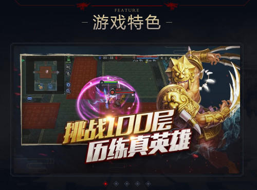 《梦三国手游》复刻版即将开测 激活码发放中 《梦三国手游》复刻版即将开测 激活码发放中