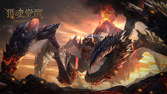 《猎魂觉醒》超巨兽“火狱蛛母”即将登场 《猎魂觉醒》超巨兽“火狱蛛母”即将登场