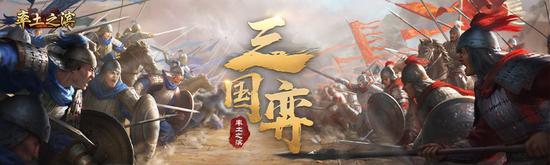 精彩活动即将上线 率土之滨周年福利抢先看