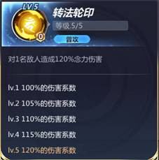 圣斗士星矢手游沙加值得培养吗_圣斗士沙加全方位介绍