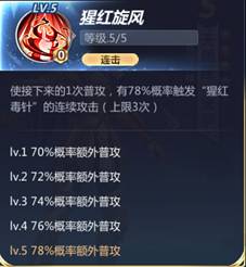 圣斗士星矢手游米罗怎么样_天蝎座米罗全方位介绍