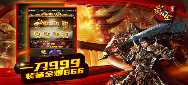 手机玩周末福利大放送：嗨翻全场