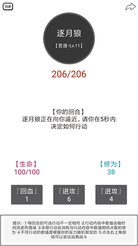 简仙新手玩法介绍_http://www.abetid.com_游戏攻略_第4张