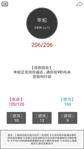 简仙新手玩法介绍_http://www.abetid.com_游戏攻略_第6张