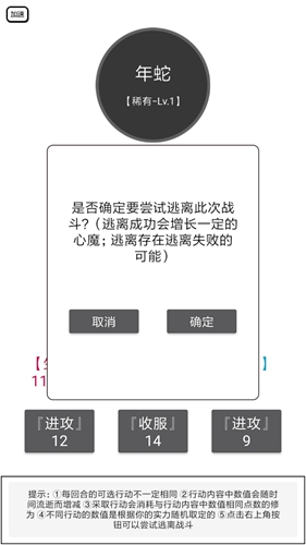 简仙新手玩法介绍_http://www.abetid.com_游戏攻略_第7张