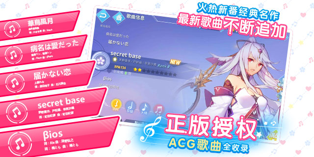 《命运歌姬》10月26日正式开启测试 概念PV曝光
