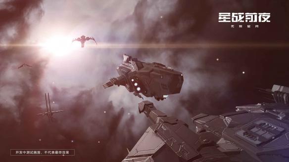 EVE手游《星战前夜：无烬星河》英文名正式公布