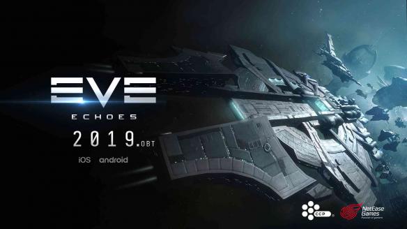 EVE手游《星战前夜：无烬星河》英文名正式公布