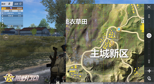 休闲玩法每日更新《荒野行动》夺宝奇兵点燃每日惊喜