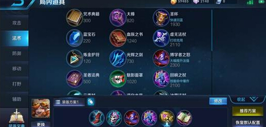 王者荣耀沈梦溪怎么玩_王者荣耀沈梦溪玩法攻略