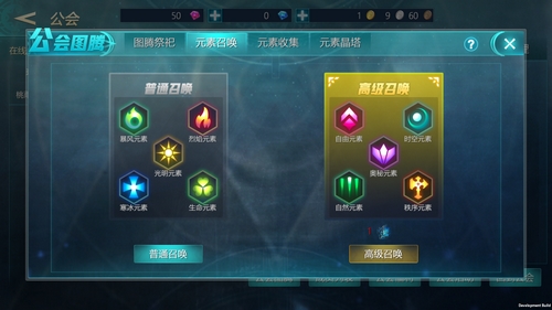 扬帆起航《荣耀殿堂》手游新版10月29日上线