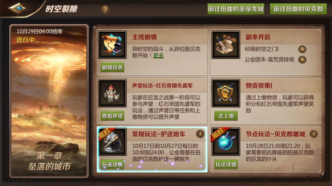 莽就完事儿了《我叫MT4 》公测版本大更新