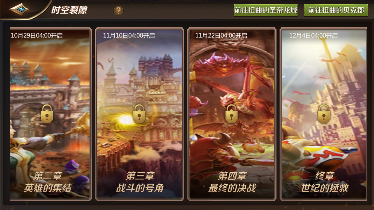 莽就完事儿了《我叫MT4 》公测版本大更新