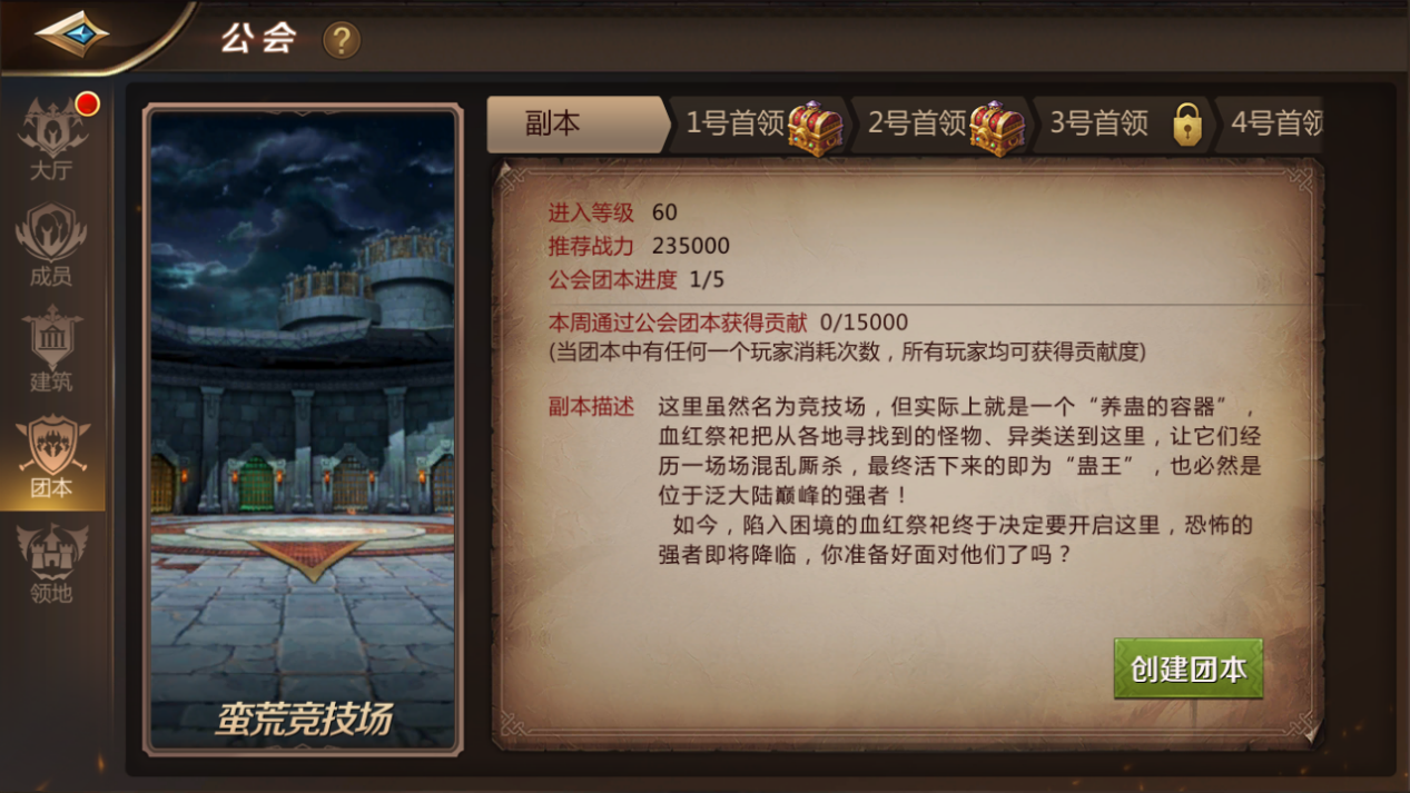 莽就完事儿了《我叫MT4 》公测版本大更新
