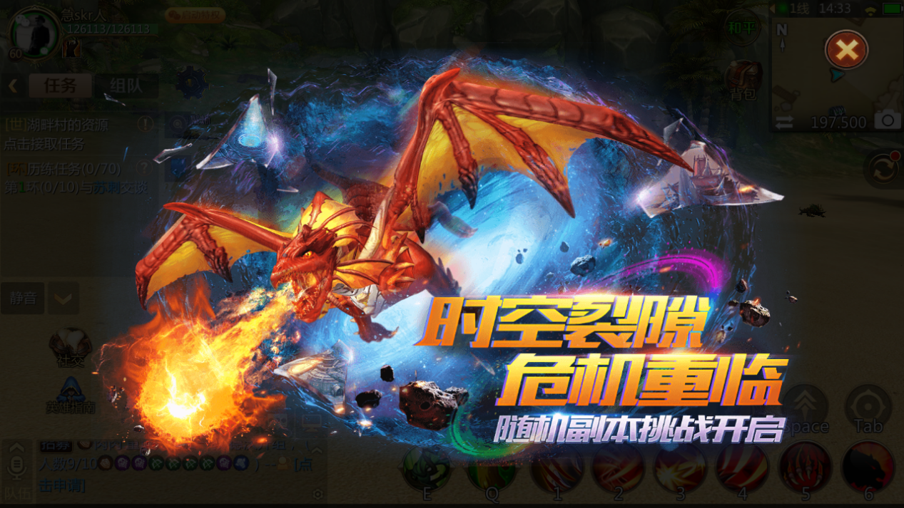 莽就完事儿了《我叫MT4 》公测版本大更新