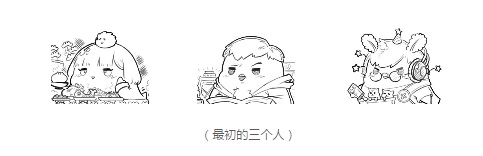 如何从吉祥物一路上位到主角 《咔叽探险队》诞生历程