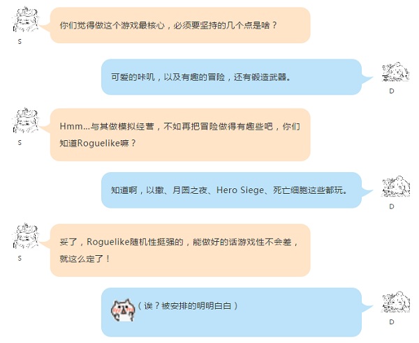 如何从吉祥物一路上位到主角 《咔叽探险队》诞生历程