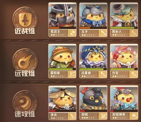 如何从吉祥物一路上位到主角 《咔叽探险队》诞生历程