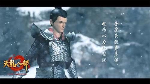 《天龙八部手游》联动张艺谋新作《影》好评如潮