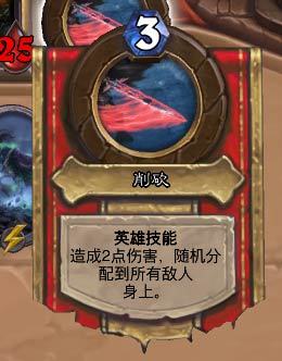 炉石传说2018万圣节无头骑士怎么打_无头骑士打法攻略介绍