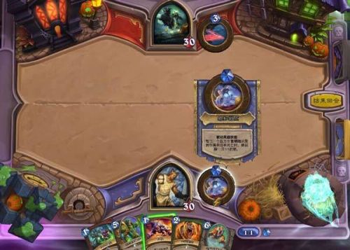 炉石传说2018万圣节无头骑士怎么打_无头骑士打法攻略介绍