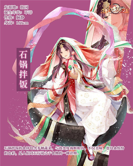 无酒不欢调皮捣蛋《食之契约》万圣版本上线