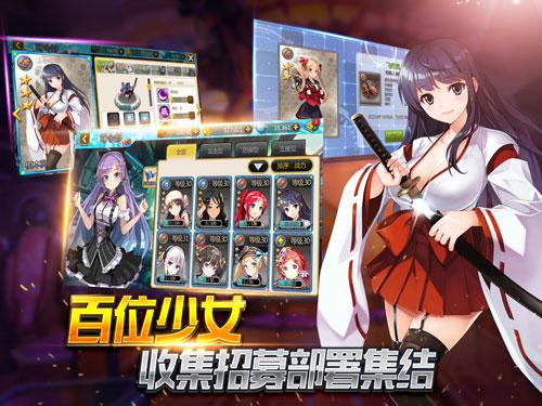 历时三年精心之作《泰洛尔颂歌》今日正式登录安卓全平台