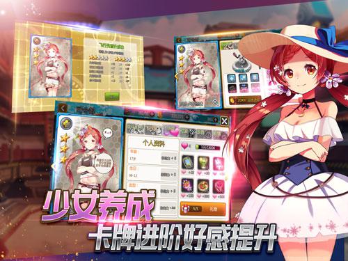 历时三年精心之作《泰洛尔颂歌》今日正式登录安卓全平台