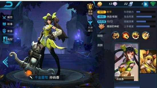 王者荣耀沈梦溪什么阵容好_沈梦溪阵容搭配方案