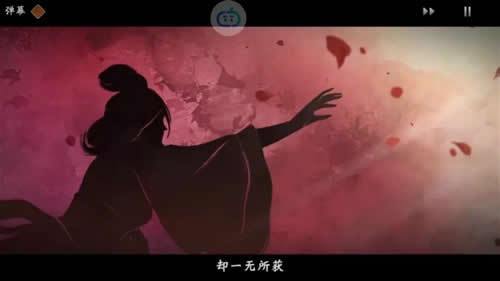 神都夜行录第五章剧情通关攻略_神都夜行录第五章剧情流程