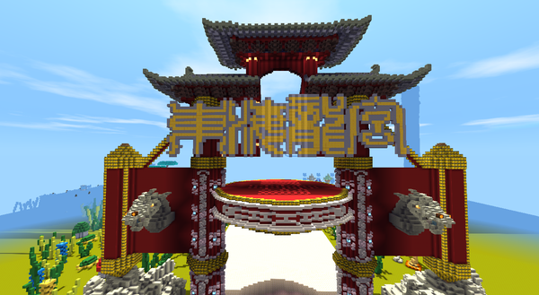 迷你世界蓝图怎么用_迷你世界蓝图用法