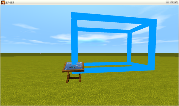 迷你世界蓝图怎么用_迷你世界蓝图用法