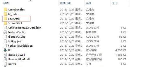 河洛群侠传如何手动修改存档_存档修改方法介绍 河洛群侠传如何手动修改存档_存档修改方法介绍