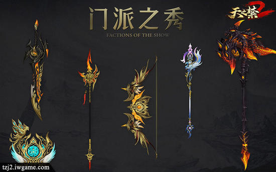 国际版上线在即《天之禁2》门派介绍