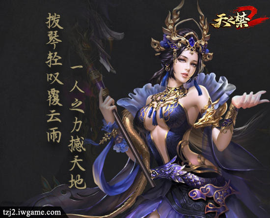国际版上线在即《天之禁2》门派介绍