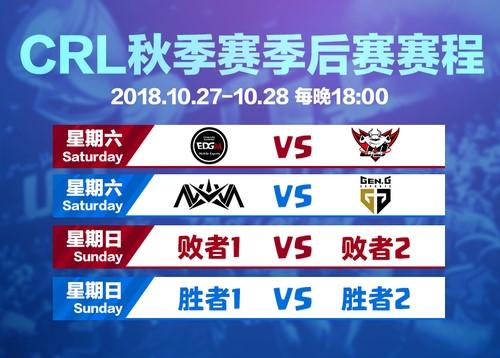 《奇葩说》名嘴黄执中登陆皇室战争CRL季后总决赛解说席 《奇葩说》名嘴黄执中登陆皇室战争CRL季后总决赛解说席