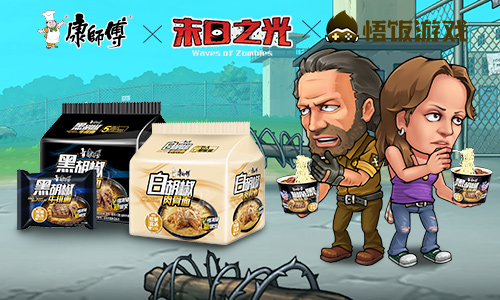食物才是重中之重《末日之光》预约活动开启