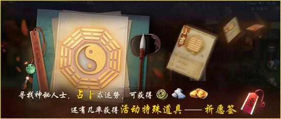 一纸诏令现神都《神都夜行录》妖灵通缉重磅上线