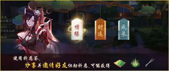 一纸诏令现神都《神都夜行录》妖灵通缉重磅上线