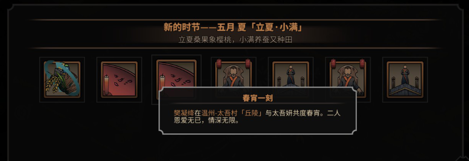 太吾绘卷入魔是怎么回事_入魔机制详解 太吾绘卷入魔是怎么回事_入魔机制详解