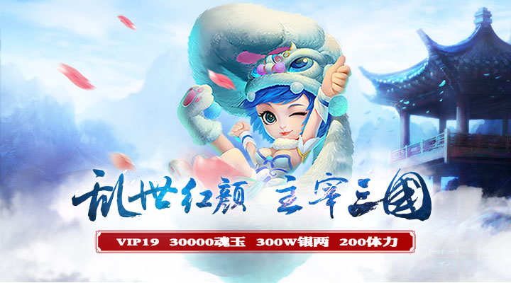 手机玩万圣节狂欢：惊喜不断