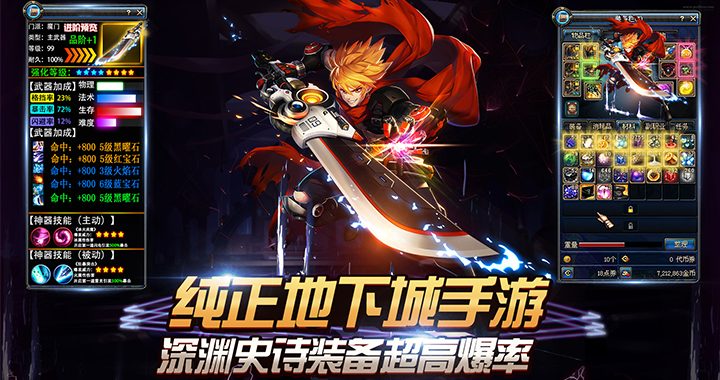 手机玩万圣节狂欢：惊喜不断
