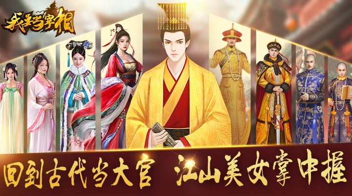 手机玩万圣节狂欢：惊喜不断