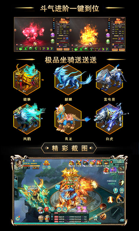 手机玩万圣节狂欢：惊喜不断