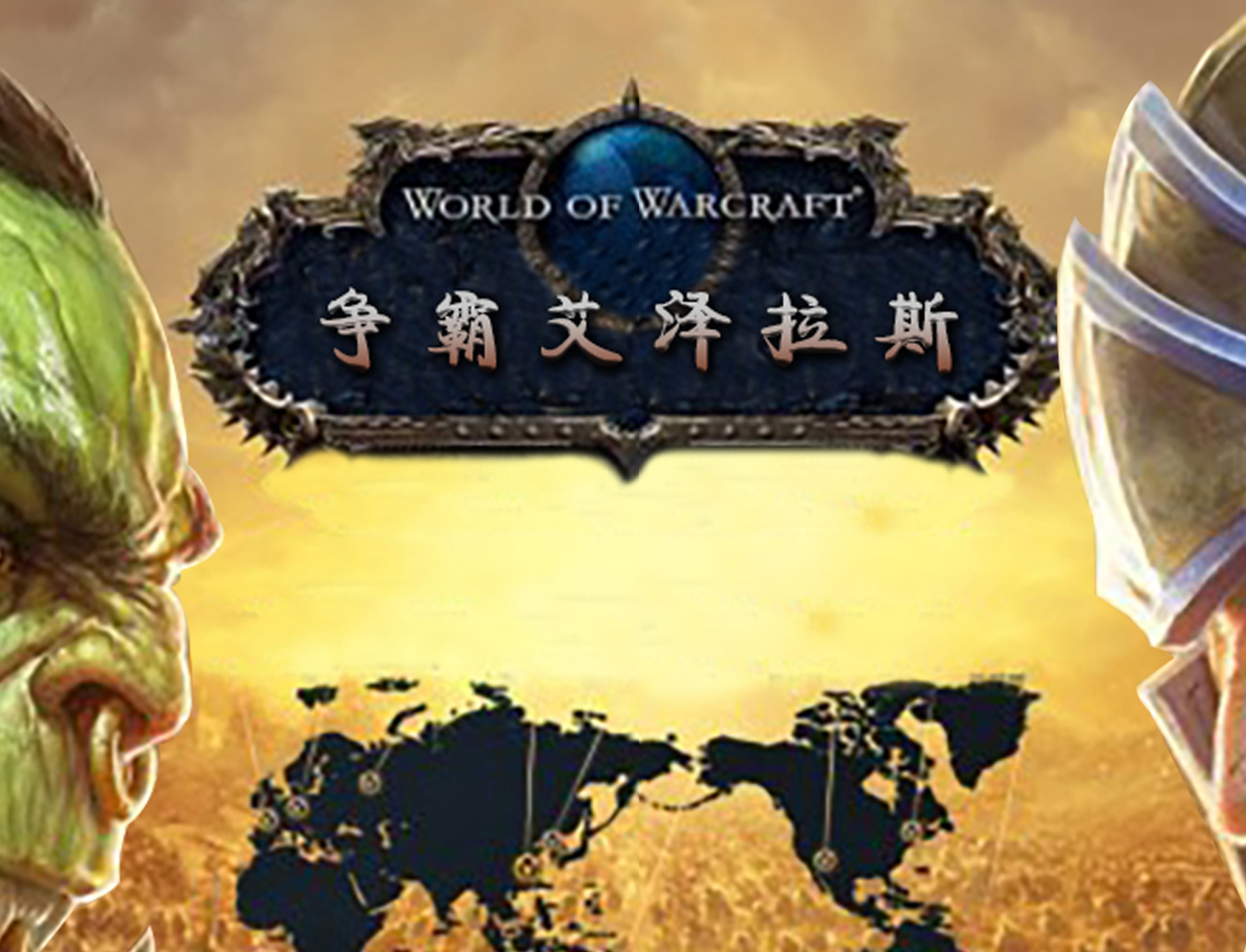 手机玩万圣节狂欢：惊喜不断