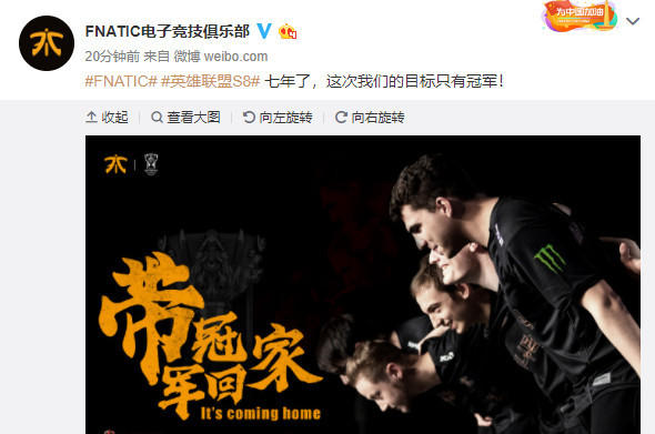 终极之战即将上演！FNC豪言夺冠 IG：期待对决