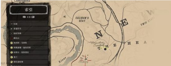 荒野大镖客2金条在哪_荒野大镖客2金条位置介绍 荒野大镖客2金条在哪_荒野大镖客2金条位置介绍